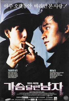龙珠超剧场版布罗利主视觉